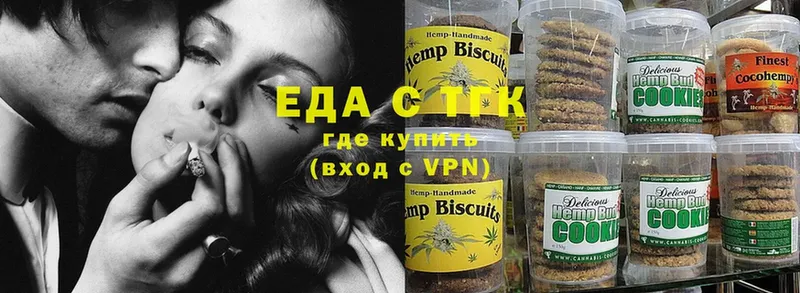 Canna-Cookies марихуана  Кузнецк 