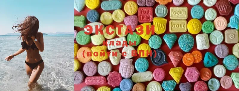 наркошоп  Кузнецк  Ecstasy XTC 