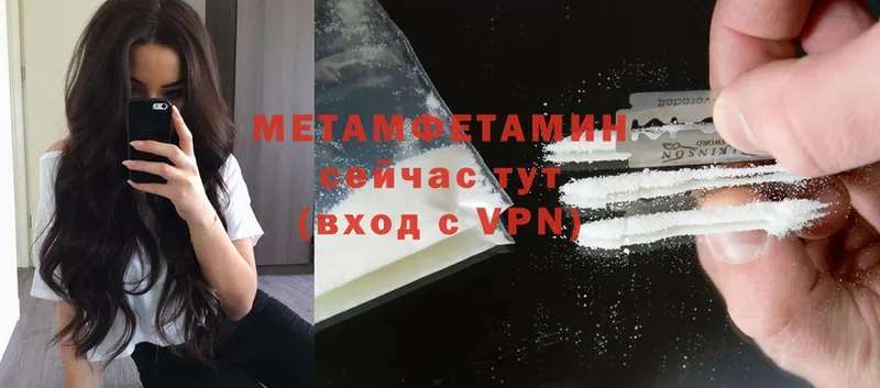 omg зеркало  Кузнецк  Метамфетамин кристалл 