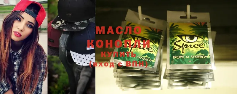 mega зеркало  Кузнецк  Дистиллят ТГК THC oil 